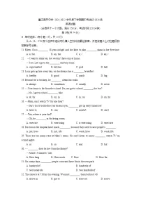 重庆南开中学2021-2022学年七年级下学期期中考试英语试卷（含答案）