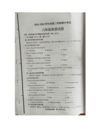 山东省淄博市高青县2021-2022学年下学期期中考考试八年级英语试题(含答案)