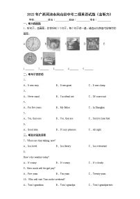 2022年广西河池市凤山县中考二模英语试题(word版含答案)