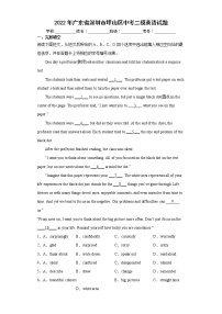 2022年广东省深圳市坪山区中考二模英语试题(word版含答案)