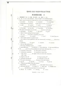 2022年江苏省徐州市中考英语模拟试卷六