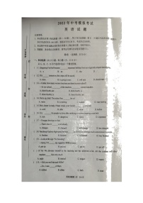 2022年江苏省东台市中考模拟考试英语试题（无听力）