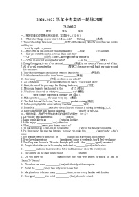2022年英语中考一轮练习题+牛津译林版七年级上册+Units1-2