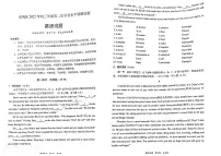 2022年广东省深圳市光明区中考英语二模试卷