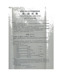 2022年湖北省宜城市中考适应性考试（一模）英语试题