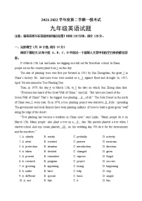 2022年山东省淄博市高青县中考一模英语试题