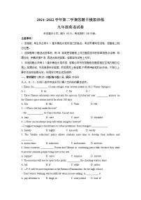 江苏省镇江市2022年中考网上阅卷答题卡模拟训练英语试题