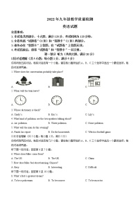 2022年安徽省合肥市肥东县中考模拟英语试题