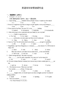 2022年吉林省长春市第一零八中学二模考试英语试题(word版含答案)