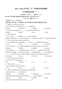 2022年辽宁省抚顺市抚顺县中考一模英语试题（无听力）