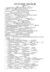 2022年英语中考一轮练习题+牛津译林版八年级下册Unit7-8