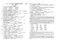 甘肃省张掖市临泽县第二中学2021-2022学年八年级下学期期中考试英语试题（无答案）