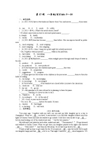 【2022中考英语三轮冲刺教材回归精准过关自测】15人教版英语八年级下册Units9～10（有答案）