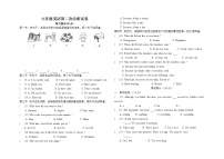 甘肃省武威市2021-2022学年九年级下学期中考英语第二次诊断试卷（有答案）