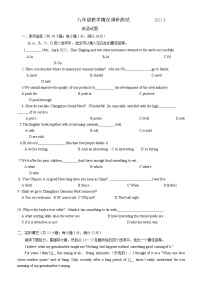 2022年江苏省常州市天宁区九年级英语一模考试卷(word版含答案)