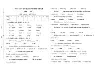 甘肃省庆阳市镇原县庙渠初级中学2021-2022学年七年级下学期期中考试英语试题（含答案）