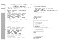 辽宁省阜新市第一中学2021-2022学年七年级下学期期中考试英语试题（含答案）