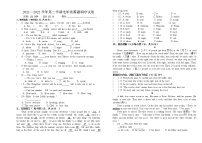 新疆阿泰勒地区哈巴河县2021-2022学年七年级下学期期中考试英语试题（含答案）