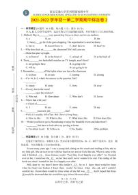 江苏省西安交通大学苏州附属中学2021-2022学年七年级下学期期中综合卷 (2)