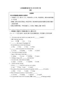 江苏省南通市海门区2022年中考一模英语试卷(无听力有答案)