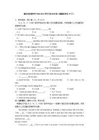 重庆市求精中学校2020-2021学年九年级下学期二调模拟英语试卷（无听力有答案）