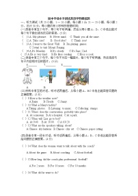 2022年山东省德州市+初中学业水平测试英语学科模拟试题（无听力有答案）