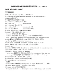 2021年人教版英语八年级下册单元知识重点复习学案(一) Unit1-2(无答案)