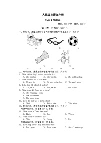 人教版英语九年级  Unit 4 检测卷（含听力+答案）