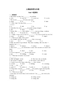 人教版英语九年级  Unit 9 检测卷（含答案）