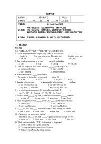 2022年牛津译林版中考英语一轮复习讲义八年级上册Units1-2教案