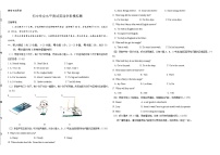 2022年山东省德州市中考模拟题英语学科(有答案有听力)