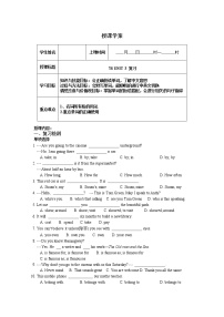 2022年牛津译林版中考英语一轮复习讲义七年级下册册+Unit3教案