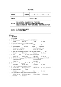 2022年牛津译林版中考英语一轮复习讲义七年级下册册Unit4教案