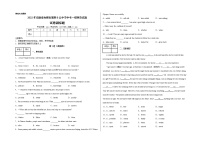 2022年安徽省合肥市第四十五中学中考一模英语试题