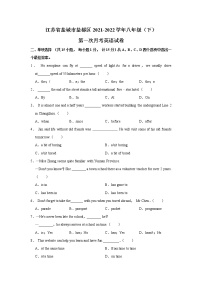 江苏省盐城市盐都区2021-2022学年八年级下学期第一次月考英语试卷（含答案）