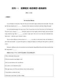 中考英语题型组合小测(01)　还原短文+综合填空+连词成句（含答案解析）