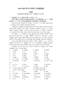 2022年广东省广州市广州大学附中中考二模英语试题（无答案无听力）