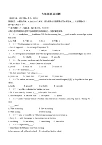 2022年山东省青岛市城阳区中考一模英语试题（无答案无听力）