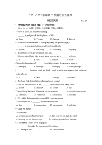 2022年江苏省常熟市中考英语零模试题(word版无答案)