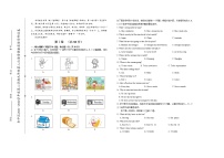 2022天津市和平区九年级英语二模练习题