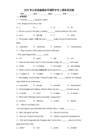 2022年江苏省盐城市亭湖区中考二模英语试题(word版含答案)