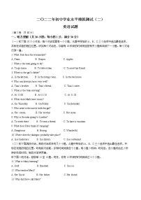 2022年山东省聊城市高唐县中考二模英语试题(无听力无答案)