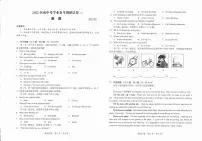 河南省焦作市2022年中招一模英语试卷（含听力含答案）