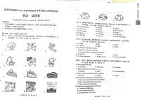 2022年云南省昆明市官渡区九年级二模英语试题（含答案无听力）