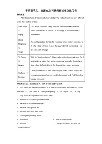 考前说明文、应用文及科普类阅读单选--2022年初中英语中考备考冲刺（有答案）练习题