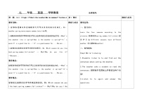 2021学年Topic 1 How is the weather in winter?教学设计