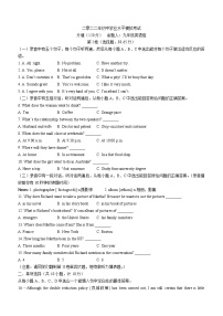 2022年山东省东营市中考二模英语试题无答案