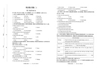 2022年山东省泰安市岱岳区中考二模英语试题（含听力）及答案