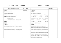 初中Topic 1 When is your birthday?教学设计