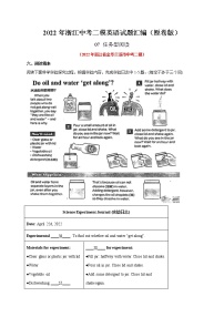 07 任务型阅读-2022年浙江中考二模英语试题汇编（原卷版+解析版）（浙江专用）